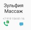 стикер