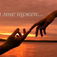 Милана
