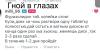 стикер