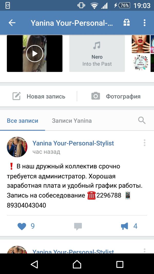 post image