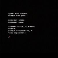 nytri_doc
