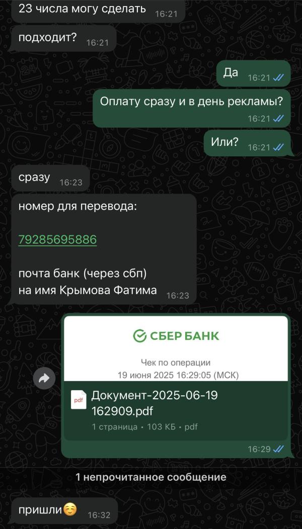 post image