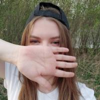 Леся