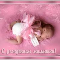 Татьяна