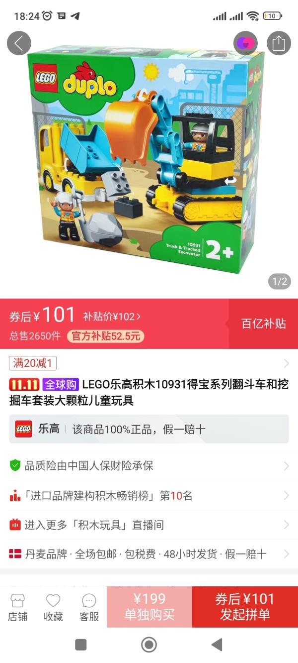 post image 3