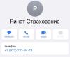 стикер