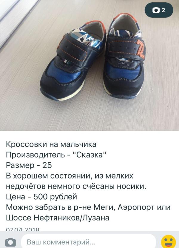 post image 1