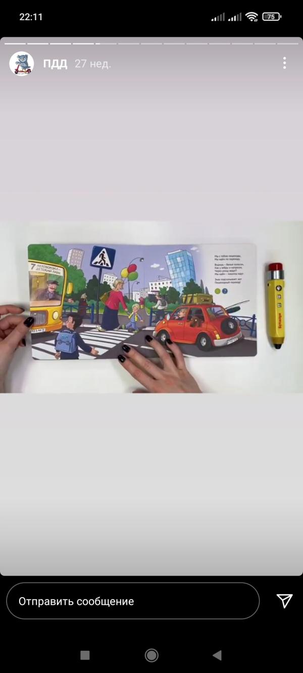 post image 2