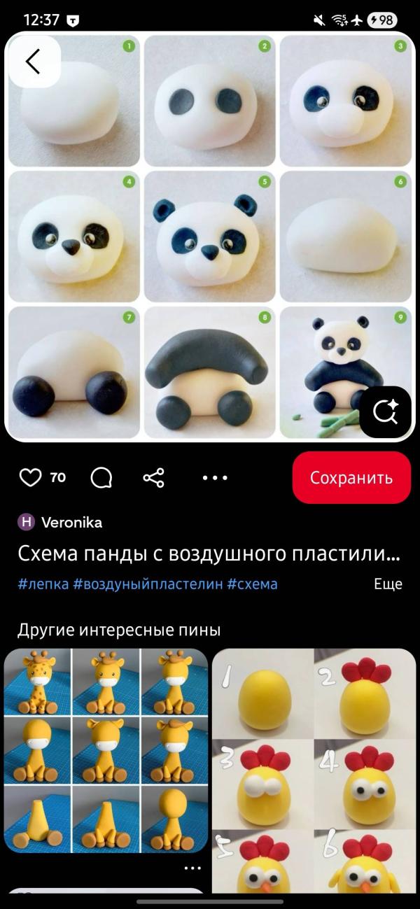 post image