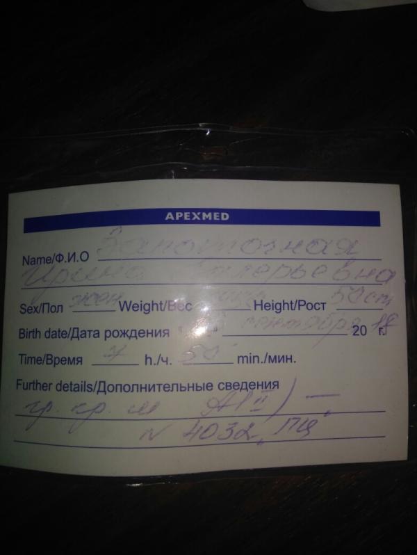 post image