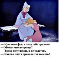 DobrayaFeya