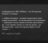 стикер
