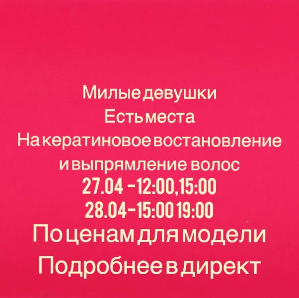 post image
