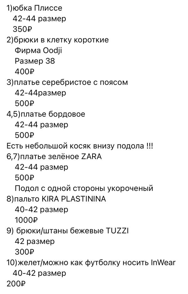 post image 4