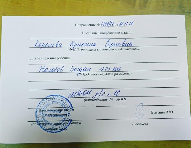 post image