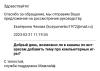 стикер