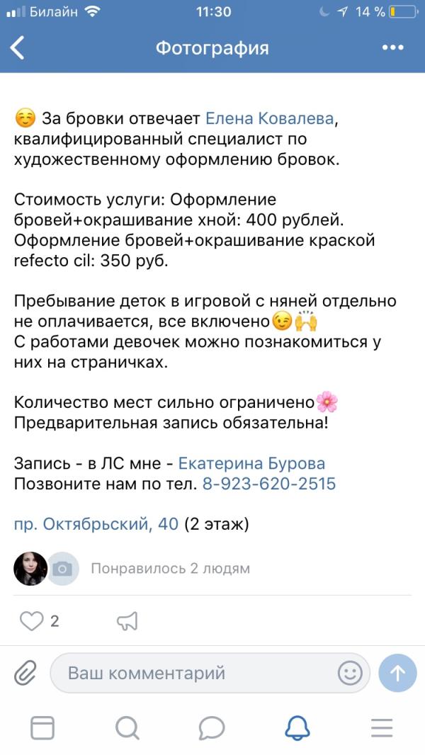 post image 3