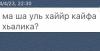стикер