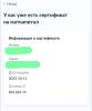 стикер