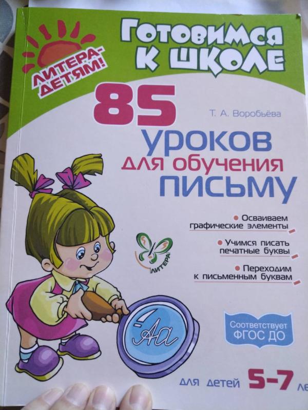 post image 1