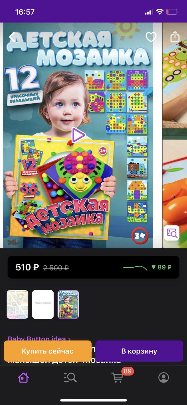 post image 3