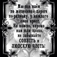 Ольга 