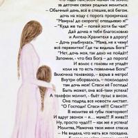 I'manangel👼