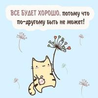 Галина 