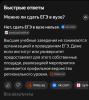стикер