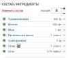 стикер