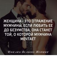 Эля