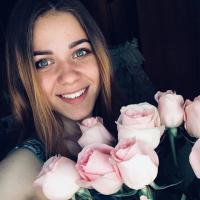 Алина