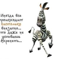 Людмила