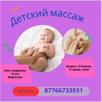Фариза