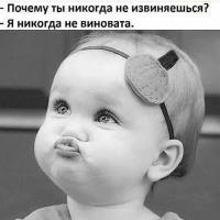 Милана