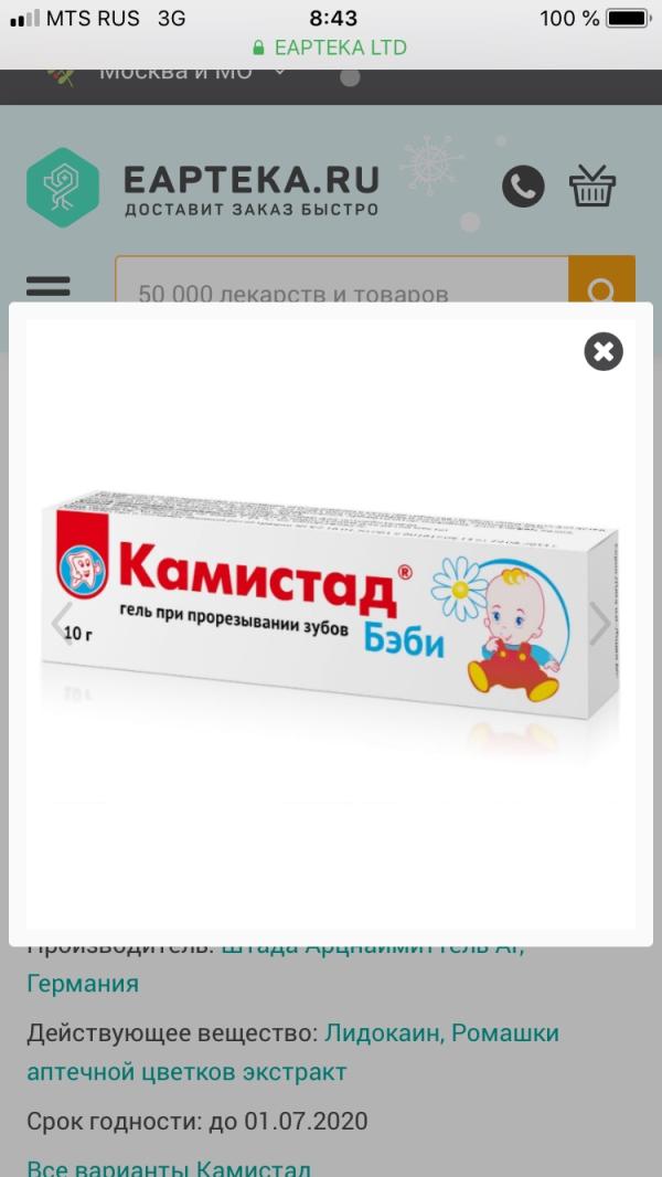 post image