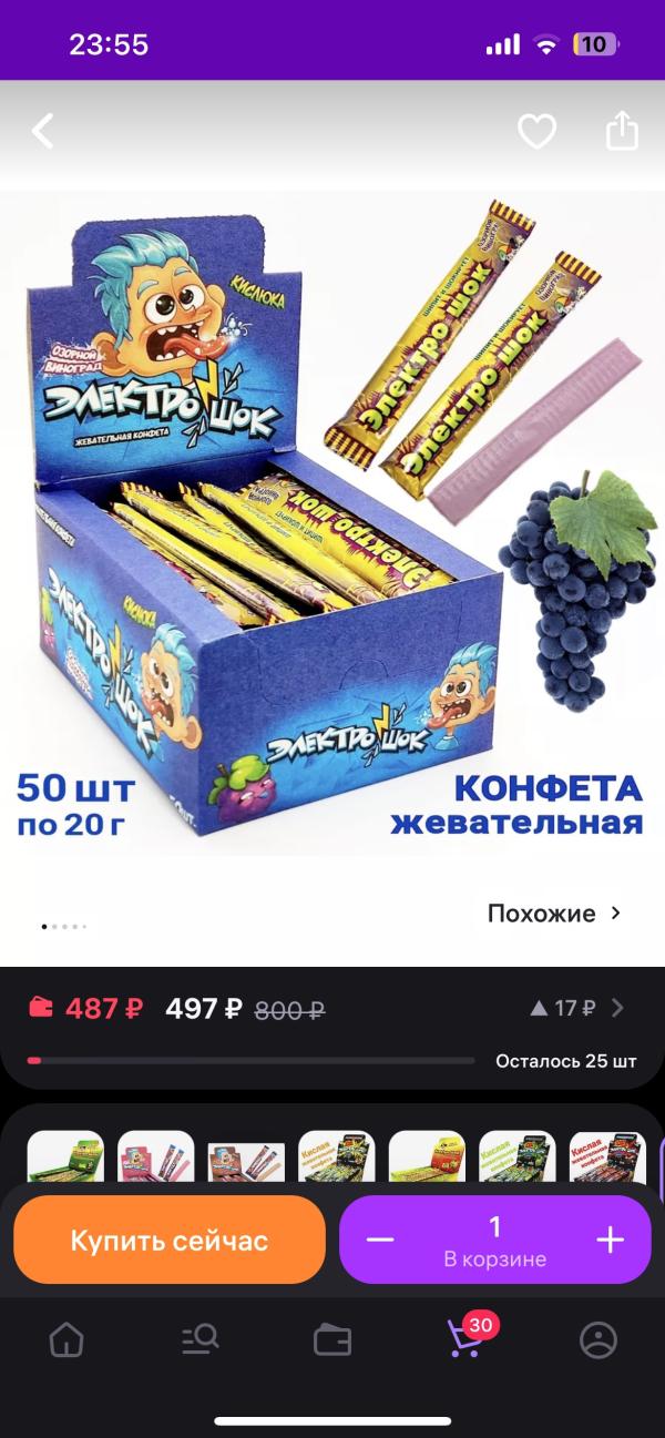 post image 5