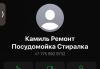 стикер