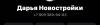 стикер