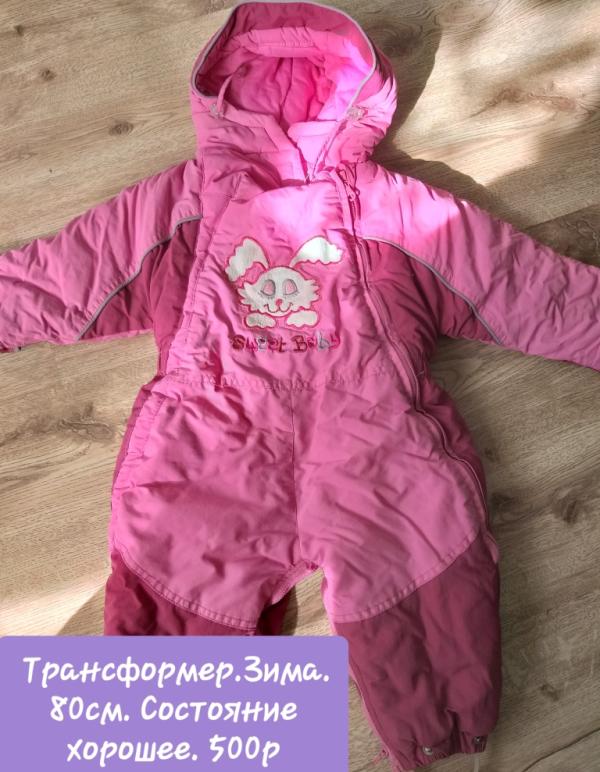 post image 2