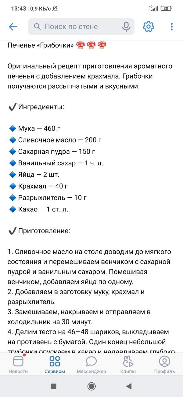 post image 3