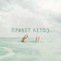 Ирода М