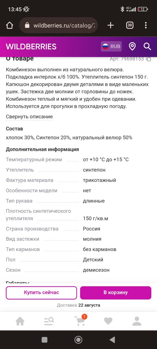 post image 5