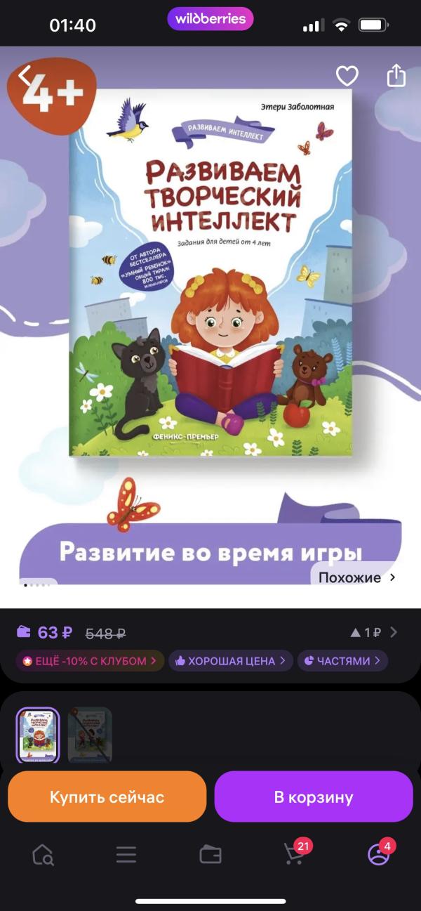 post image 4