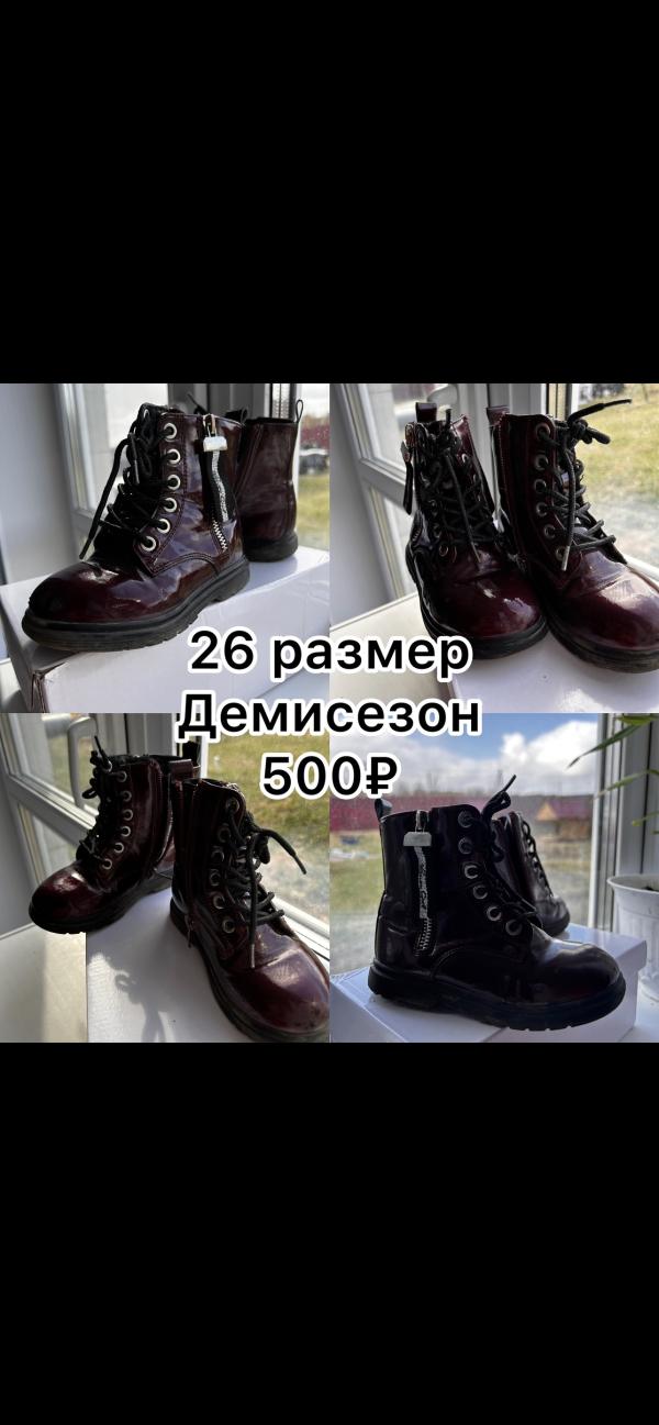 post image 1