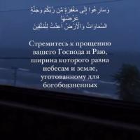 Камилла