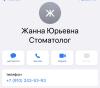 стикер