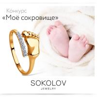 Яна