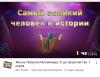 стикер