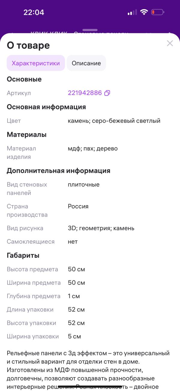 post image 4